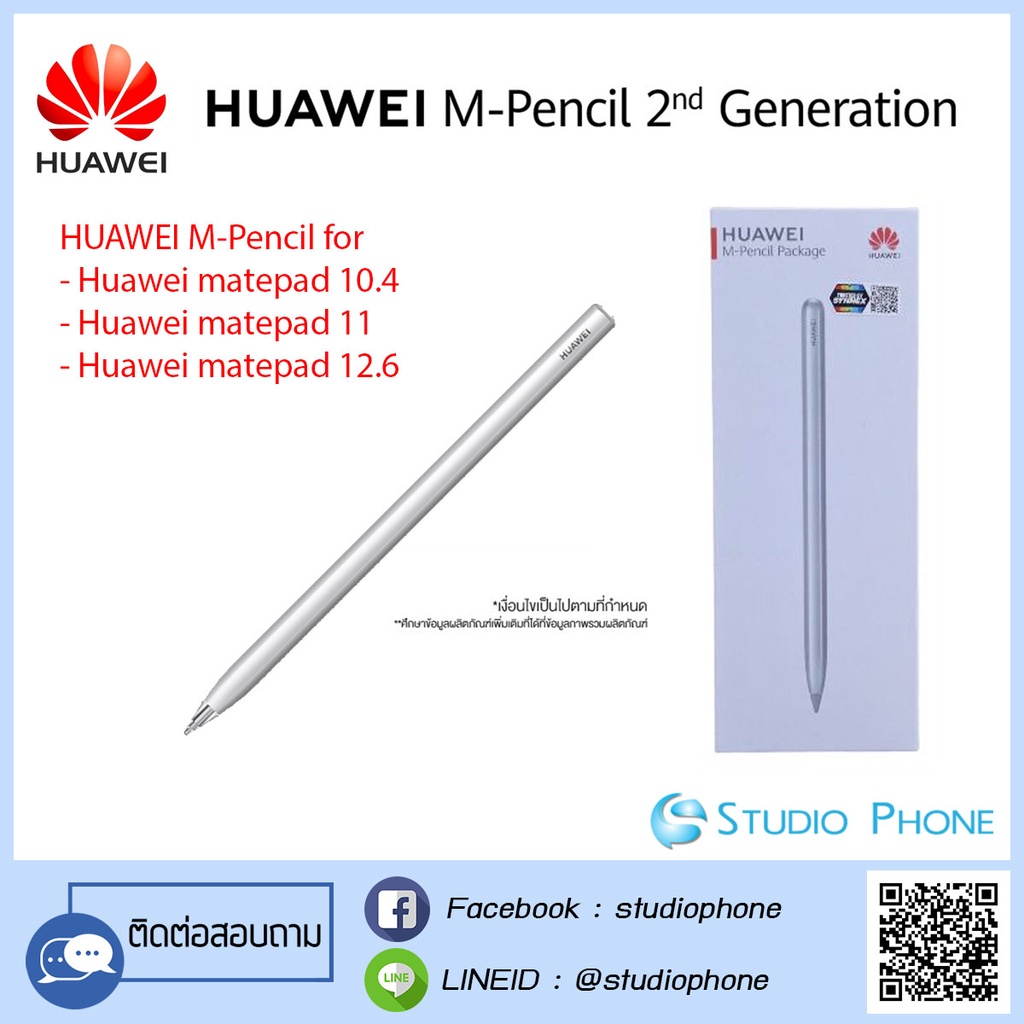 HUAWEI M-Pencil (2nd Generation) (Metallic Silver)