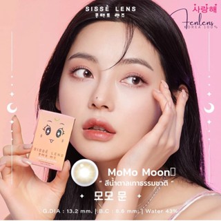 Fenlens/Sissè รุ่น MOMO MOON Sองรับสายตาปกติ ถึง -10.00 เลนส์ราย 3 เดือน