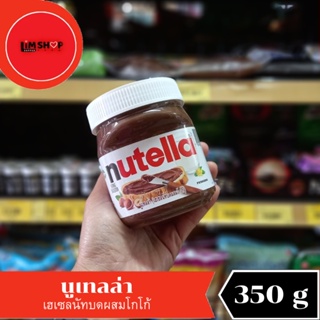 nutella  นูเทลล่า เฮเซลนัทบดผสมโกโก้ 350 กรัม3 94181