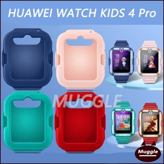 🔥เคส Huawei Watch KIDS 4 Pro เคสสมาร์ทวอทช์ ซิลิโคนนิ่ม Huawei KidWatch 4 Pro เคสซิลิโคน