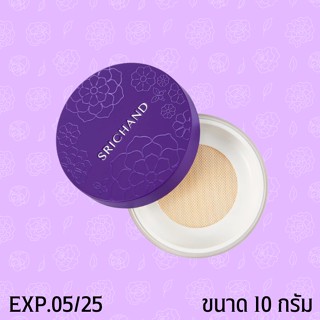 SRICHAND Bare To Perfect Translucent Powder แป้งฝุ่นขนาด 10g