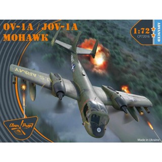 โมเดลประกอบ Clear Prop Models ขนาด 1/72 CP72016 OV-1A / JOV-1A Mohawk