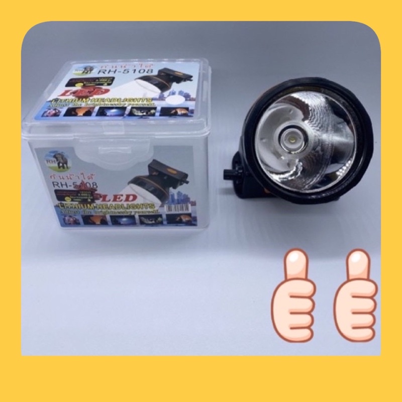 RH-5108 ตราช้าง ไฟฉายคาดหัว LED ไฟส่องกบ ไฟกรีดยาง