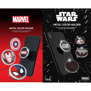 ตัวติดมือถือ SmallToBig(S2B) GRIP-TOK MARVEL:STARWARS