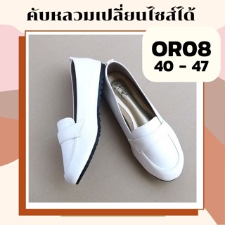 Bigsize สีขาว Ladybigshoes รองเท้าผู้หญิงไซส์ใหญ่ OR08 และ OR06 ขาวพยาบาล Big size N03