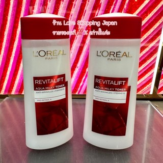 อ่านก่อนซื้อ EXP12/2022 สภาพปกติรับได้ค่อยซื้อ แท้💯% Loreal Revitalift Aqua Milky Toner 200ml โลชั่นโทนเนอร์ลดล้างสต้อก