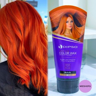 DIPSO Super Shine Hair Color Wax สีส้มซันเซ็ต 150ml