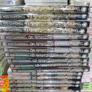 (แยกเล่ม) โฉมงามพูดไม่เก่งกับผองเพื่อนไม่เต็มเต็ง เล่ม 1-12 หนังสือการ์ตูน รักพิมพ์ โฉมงาม