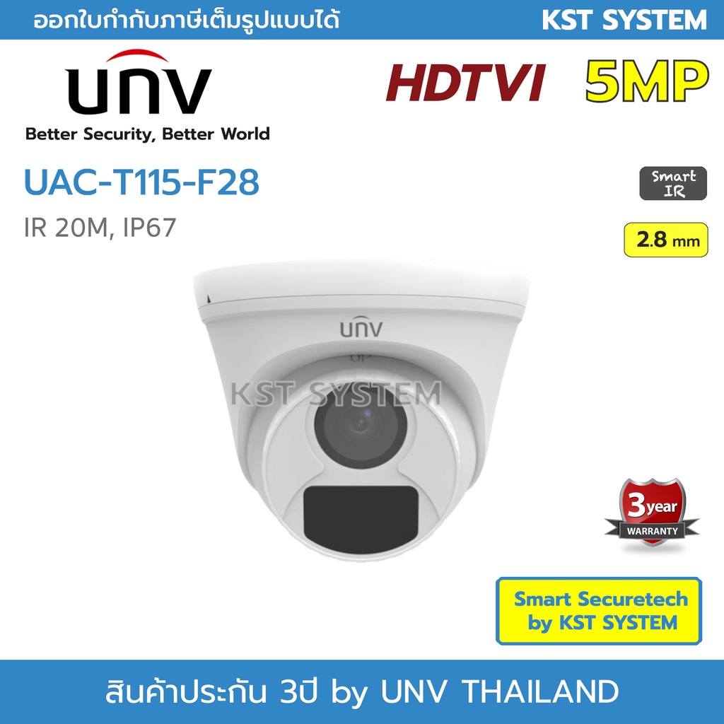 UAC-T115-F28 (2.8mm) กล้องวงจรปิด UNV HDTVI 5MP