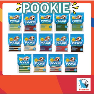 ขนมขัดฟัน สุนัข Pookie star stick ดับกลิ่นปาก 500 กรัม