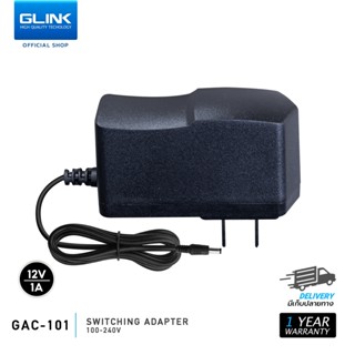 Glink GAC-101 Power Supply Camera 12V1A-Q หม้อแปลง Adapter 12V1A