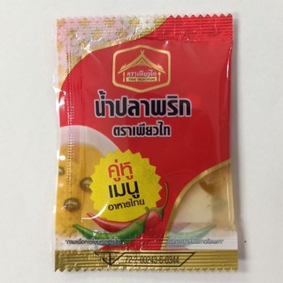 น้ำปลาพริกซอง น้ำปลาพริก ตรา เพียวไท ขนาด 7 กรัม  หอมอร่อย หมักจนได้ที่จนได้น้ำปลาแท้ที่มีคุณภาพ หอมอร่อย