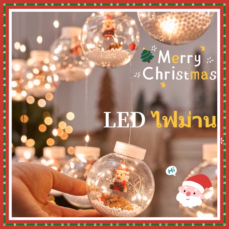 COD ไฟตกแต่ง ไฟม่าน ของตกแต่งห้อง ของตกแต่งวันคริสต์มาส ไฟสายซานต้า 3m/10led มนุษย์หิมะ โคมไฟลวดทองแดง