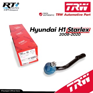 TRW ลูกหมากคันชัก Hyundai Starlex ปี12-19 / ลูกหมากปลายแร็คฮุนได / 56820-4H100 / JTE7754 JTE7755