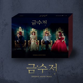 The Golden Spoon - OST Album ( MBC Drama )