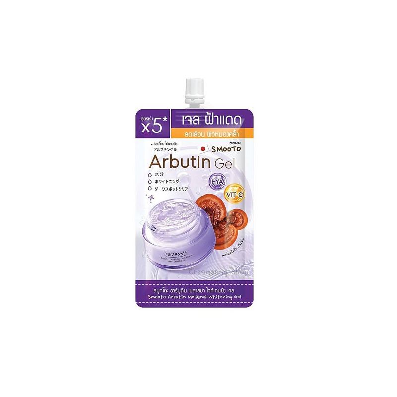 Smooto Arbutin Melasma Whitening Gel-SMT128