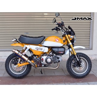 กระเป๋าขวา สีเหลือง, ดำมุข, แดงมุข, น้ำเงินมุข, สีขาว J-MAX HONDA MONKEY 125 ราคา 1430 ไม่รวมสติกเกอร์ monkey สติก