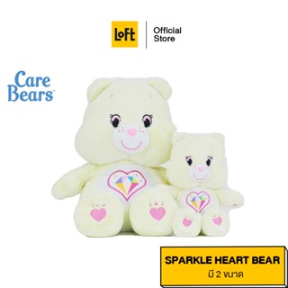 ตุ๊กตาหมี CARE BEARS Sparkle Heart Bear