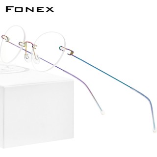 Fonex แว่นตา ไร้ขอบ โลหะผสมไทเทเนียม สไตล์เรโทร สําหรับผู้ชาย ผู้หญิง F98630