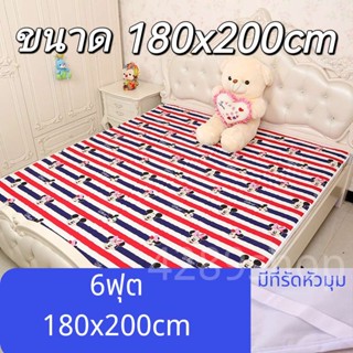 ผ้ารองฉี ขนาด6ฟุต180cmx200cm/ 5ฟุต150cmx200cmสำหรับผู้ใหญ่ ผู้สูงอายุ ผู้ป่วยติดเตียง ผู้หญิงปรำจำเดือน