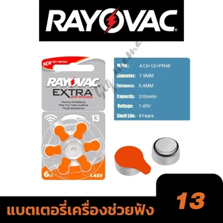 ถ่านเครื่องช่วยฟังเบอร์13 RayovacExtra A13 Pr48 ถ่านใส่เครื่องช่วยฟัง ผู้สูงวัยของแท้
