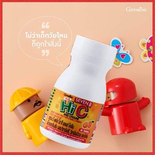 Sale🌺กิฟฟารีนเซเว่นบีพลัสไฮซีแอนด์โคลีนบำรุงสมอง/1ชิ้น(บรรจุ40เม็ด)รหัส40751💦aPOrN