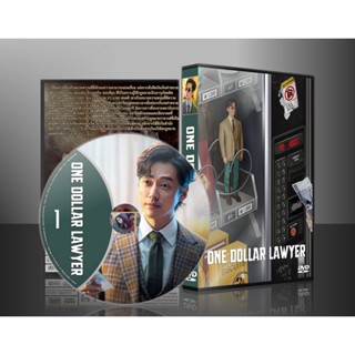 ซีรีย์เกาหลี One Dollar Lawyer (2022) (ซับไทย) DVD 3 แผ่น