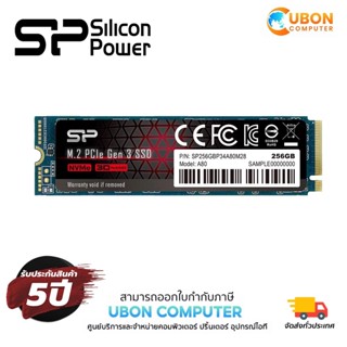 256 GB SSD (เอสเอสดี) SILICON POWER A80 M.2 NVMe (SP256GBP34A80M28)