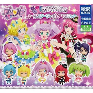 PriPara All-Star Mascot 2 Selection Gashapon พวงกุญแจการ์ตูน พริพาระ (ปริซึ่มพาราไดซ์) งานแท้ Takara Tomy