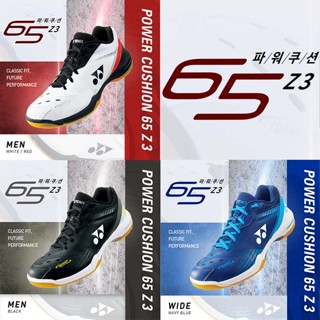 [พร้อมส่ง] Yonex Power Cushion 65 Z3 รองเท้าแบดมินตัน สําหรับผู้ชาย 65 Z3