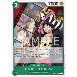 [ของแท้] Monkey.D.Luffy (R) OP02-041 PARAMOUNT WAR การ์ดวันพีซ ภาษาญี่ปุ่น ONE PIECE Card Game