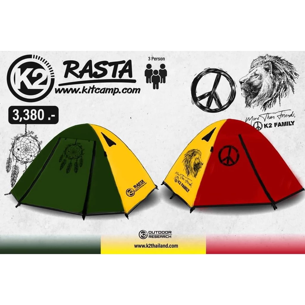K2 RASTA เต็นท์พักแรมสำหรับ 3 คน thumbnail 3