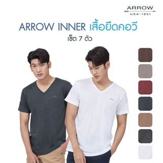 ARROW INNER T-SHIRT เสื้อยืดทีเชิ้ตคอวี เซต 7 ตัว 7 สี สุดคุ้ม MXWV97E
