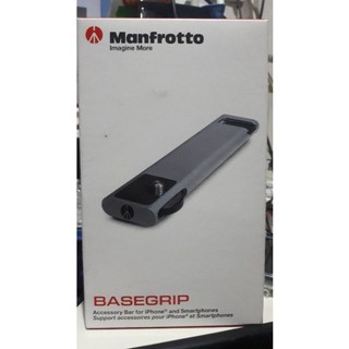 Manfrotto Basegrip ของแท้