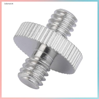 อะแดปเตอร์สกรูกล้อง 1/4" Male to 1/4" Male สําหรับขาตั้งกล้อง