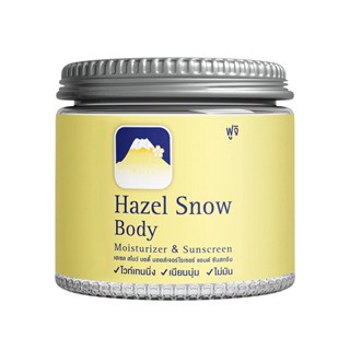 FUJI HAZEL SNOW BODY MOISTURIZER &amp; SUNSCREEN 450 G  ครีมภูเขาเฮสลีน ครีมผิวเด็ก ครีมในตำนาน