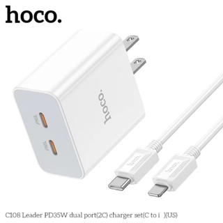 Hoco C108 35W ชุดชาร์จ Type-C และ IOS ชาร์จเร็ว PD35W QC3.0 รูชาร์จType-C 2รู ของเเท้