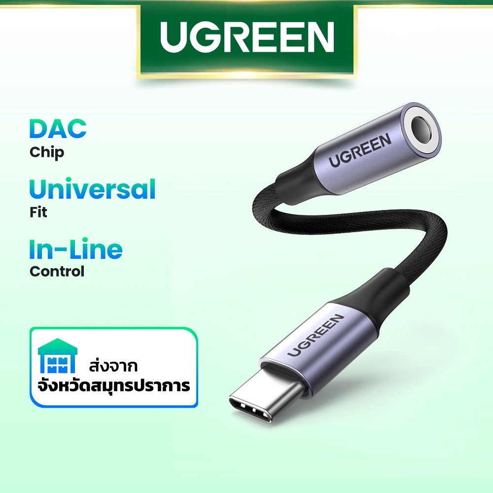 UGRREN อแดปเตอร์แปลงสายหูฟัง USB Type C เข้า Aux DAC Chip 3.5 มิลลิเมตร สำหรับ Pixel 4 3 2 XL iPad Pro