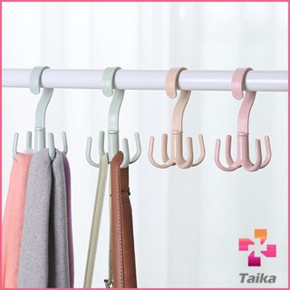 Taika ที่แขวนของแบบตะขอ 4 แฉก หมุนได้ 360 องศา ที่แขวนของแบบตะขอ คละสี / 4 Position Cloth Hanger