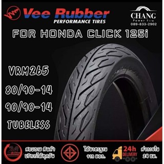 ยาง Honda Click แบบไม่ใช้ยางใน ขอบ 14 80/90-14 , 90/90-14 ยี่ห้อ VeeRubberรุ่นVrm265 ผลิตในประเทศไทยยางใหม่ปี 2020