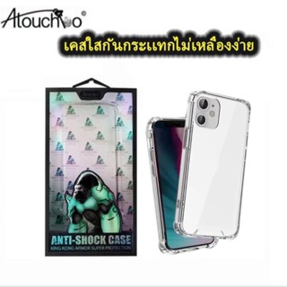 เคสโทรศัพท์ case i5 i7plus XR i11 pro i12mini i13 i13ProMax i14Max i6 i6plusSE(2020) XSMAX i11promax i12Pro i13Mini i14