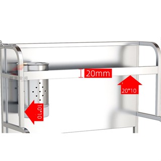 ชั้นวางเครื่องปรุงรสสแตนเลส 2 ชั้น