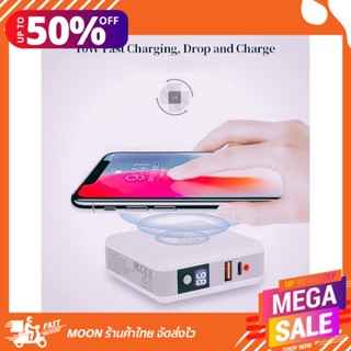 Moon All in one charger แบตสำรองและแท่นชาร์จที่ครบที่สุด + wireless charge