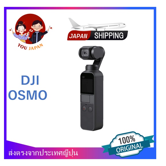DJI Osmo Pocket (3-Axis Gimbal, 4K Camera)