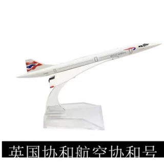 [16cm] โมเดลเครื่องบิน รวมชุด คอนคอร์ด มี 5 แบบให้เลือก ทำด้วยเหล็ก มีขาตั้งโชว์ สวย งานละเอียด - ของขวัญ ของสะสม