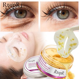 RtopR​【แผ่นมาส์กใต้ตา】ลดเลือนริ้วรอย มาส์กใต้ตา ตาคล้ำ ตาบวม ตีนกา ลดริ้วรอย 40pcs