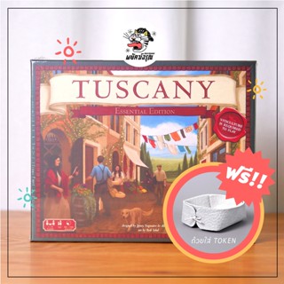 Viticulture : Tuscany Essential Edition (Expansion) - Viticulture - Board Game - บอร์ดเกม