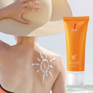 ครีมกันแดด Senana SPF50PA+++ ป้องกันแสงแดด ควบคุม​ความมัน​ ป้องกันรังสียูวี เกลี่ย​ง่าย​ ไม่เป็น​คราบ กันน้ำ กัน​เหงื่อ​