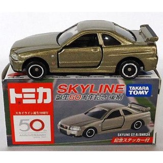 Tomica 50th Anniversary Diecast Model Car - Skyline GT-R BNR34