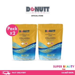 โปรโมชั่น 2 ซอง Donutt Collagen Dipeptide โดนัท คอลลาเจนไดเปปไทด์ พลัสแคลเซียม 120,000 มก. จำนวน 2 ซอง